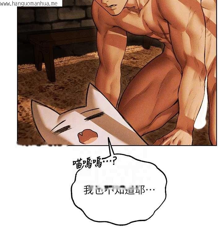 韩国漫画人妻猎人韩漫_人妻猎人-第111话-黑影中的刺激惊喜在线免费阅读-韩国漫画-第22张图片