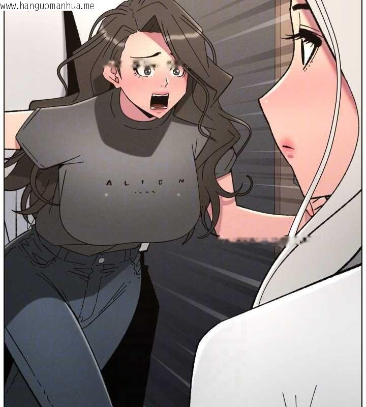 韩国漫画兄妹的秘密授课韩漫_兄妹的秘密授课-第91话-一场无法挽回的事故在线免费阅读-韩国漫画-第111张图片