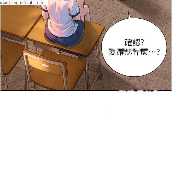 韩国漫画与生巨来韩漫_与生巨来-第1~2话-有其父必有其子在线免费阅读-韩国漫画-第383张图片
