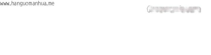 韩国漫画人妻猎人韩漫_人妻猎人-第111话-黑影中的刺激惊喜在线免费阅读-韩国漫画-第140张图片