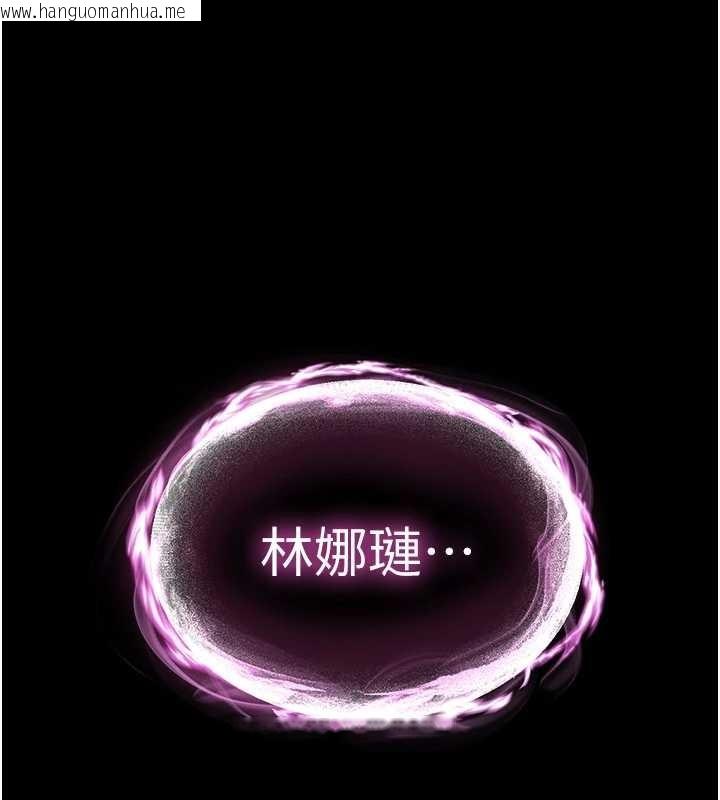 韩国漫画末日雕堡韩漫_末日雕堡-第61话-魅惑技能的真正效果在线免费阅读-韩国漫画-第1张图片