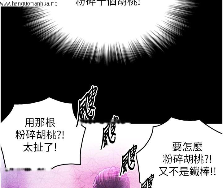 韩国漫画与生巨来韩漫_与生巨来-第1~2话-有其父必有其子在线免费阅读-韩国漫画-第80张图片