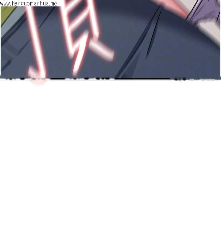 韩国漫画羞耻课堂韩漫_羞耻课堂-第20话-真的非常抱歉~在线免费阅读-韩国漫画-第47张图片