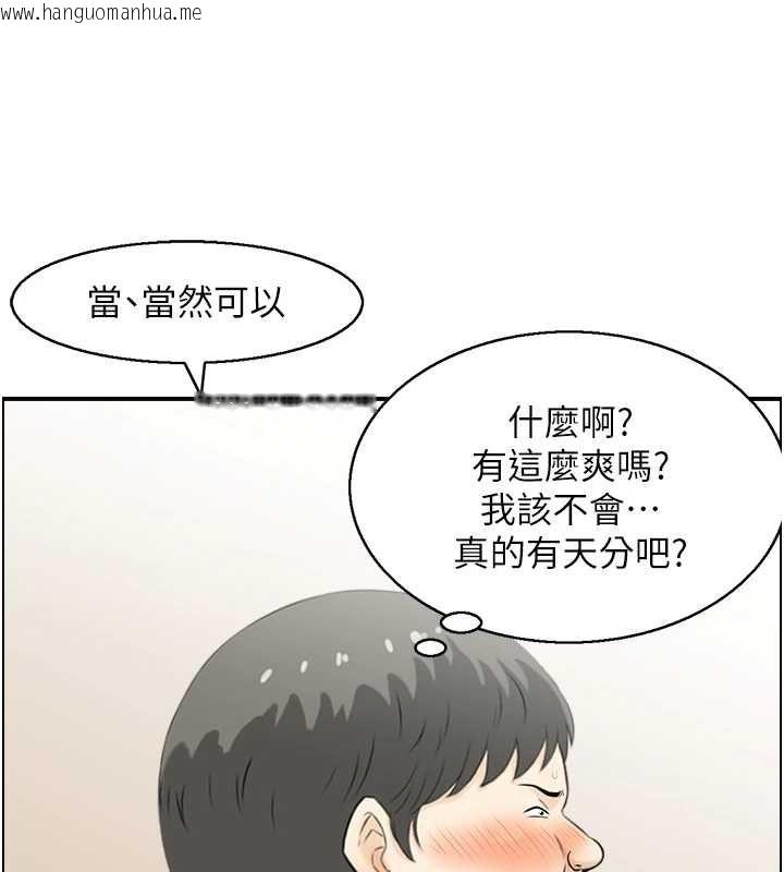 韩国漫画情欲宝鉴韩漫_情欲宝鉴-第15话-魅魔的把戏在线免费阅读-韩国漫画-第16张图片