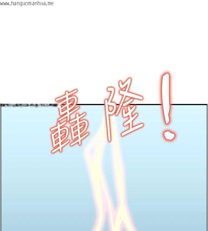 韩国漫画情欲宝鉴韩漫_情欲宝鉴-第15话-魅魔的把戏在线免费阅读-韩国漫画-第90张图片