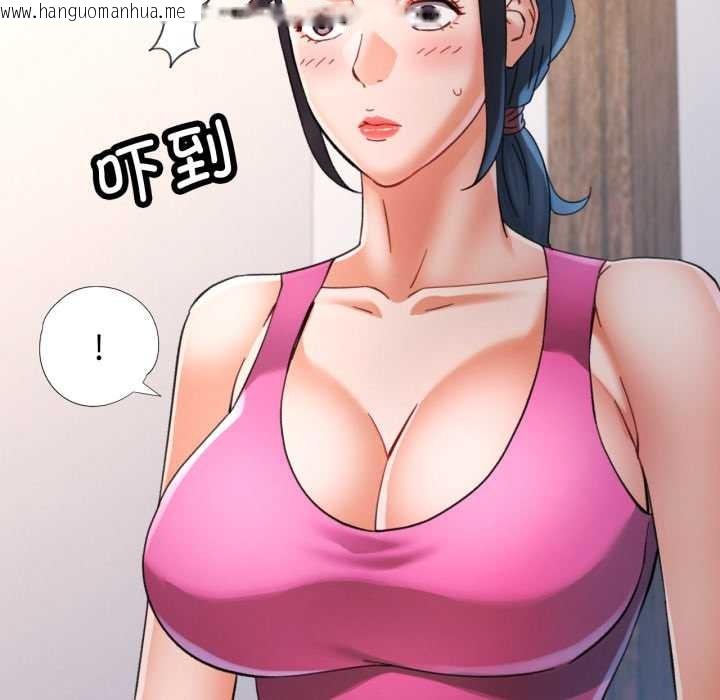 韩国漫画可以爱你吗韩漫_可以爱你吗-第86话在线免费阅读-韩国漫画-第29张图片