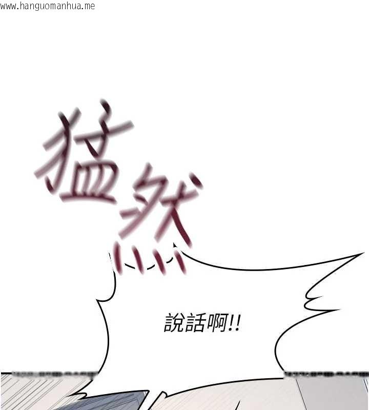 韩国漫画羞耻课堂韩漫_羞耻课堂-第20话-真的非常抱歉~在线免费阅读-韩国漫画-第77张图片