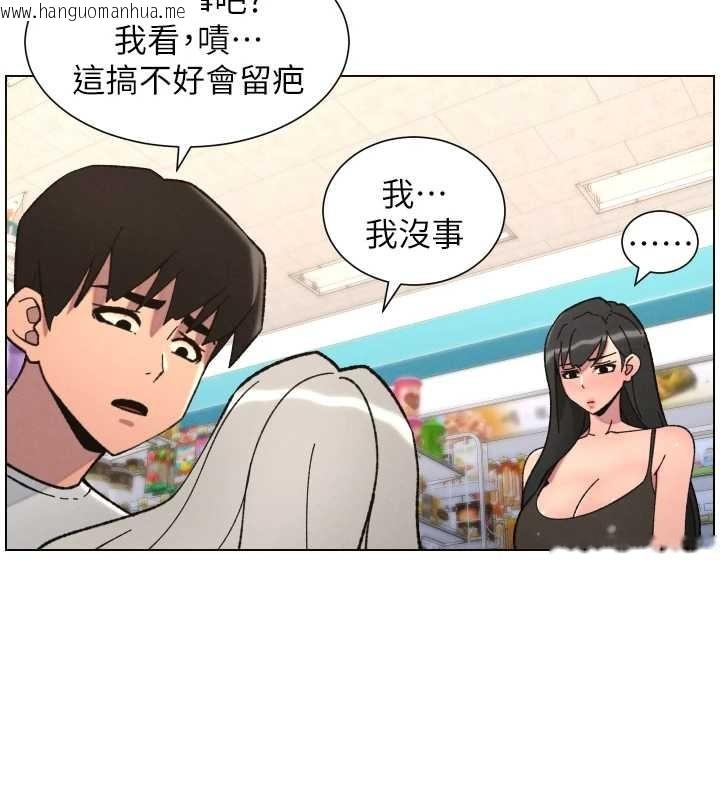 韩国漫画兄妹的秘密授课韩漫_兄妹的秘密授课-第91话-一场无法挽回的事故在线免费阅读-韩国漫画-第58张图片