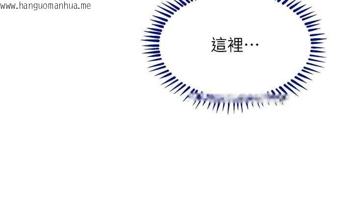 韩国漫画黑道千金韩漫_黑道千金-第65话-我好喜欢你射给我的感觉在线免费阅读-韩国漫画-第40张图片