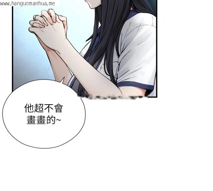 韩国漫画与生巨来韩漫_与生巨来-第1~2话-有其父必有其子在线免费阅读-韩国漫画-第35张图片