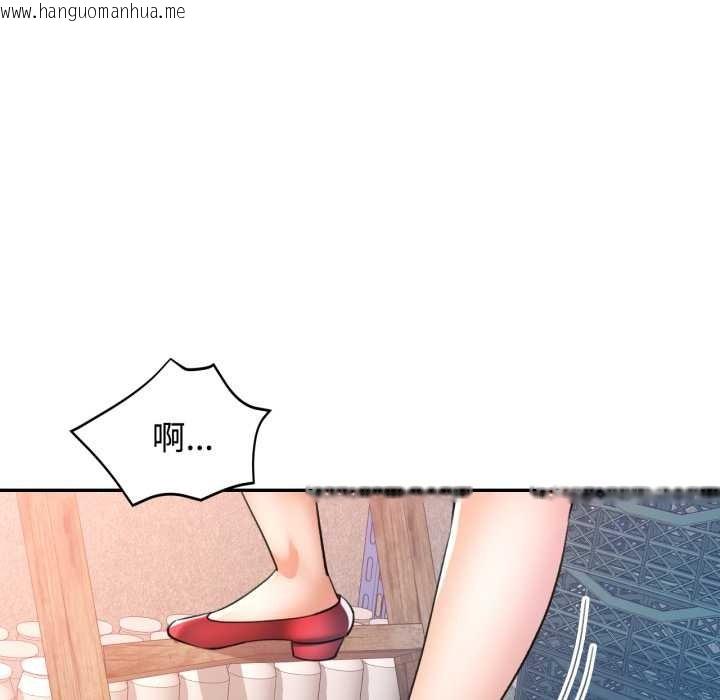 韩国漫画可以爱你吗韩漫_可以爱你吗-第86话在线免费阅读-韩国漫画-第109张图片