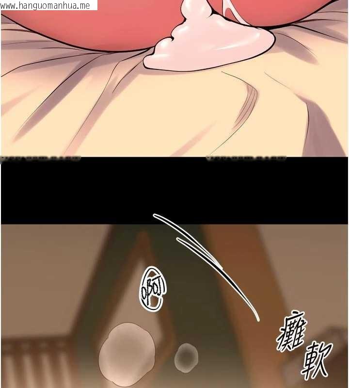 韩国漫画狱火重生韩漫_狱火重生-第50话-宛如触电般的刺激性爱在线免费阅读-韩国漫画-第108张图片