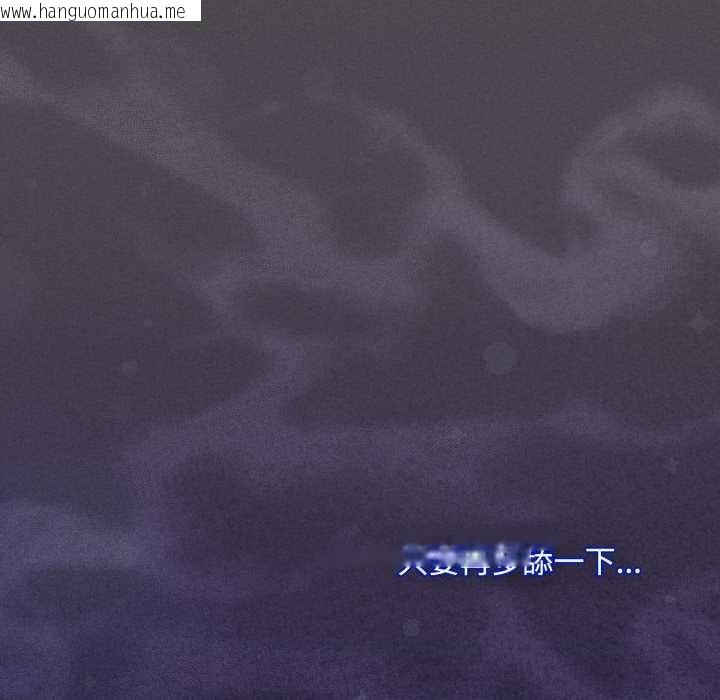 韩国漫画神圣陷阱韩漫_神圣陷阱-第27话在线免费阅读-韩国漫画-第135张图片