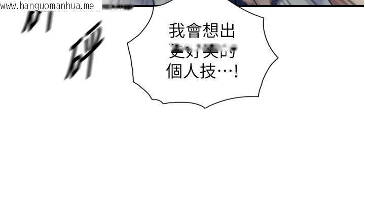 韩国漫画与生巨来韩漫_与生巨来-第1~2话-有其父必有其子在线免费阅读-韩国漫画-第167张图片