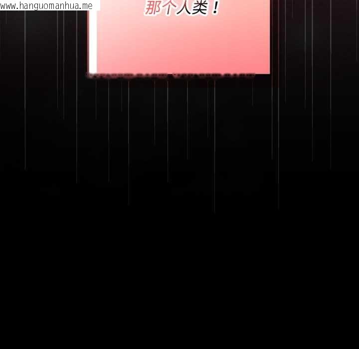 韩国漫画迷雾深处的诱惑/XX地下城韩漫_迷雾深处的诱惑/XX地下城-第5话在线免费阅读-韩国漫画-第198张图片