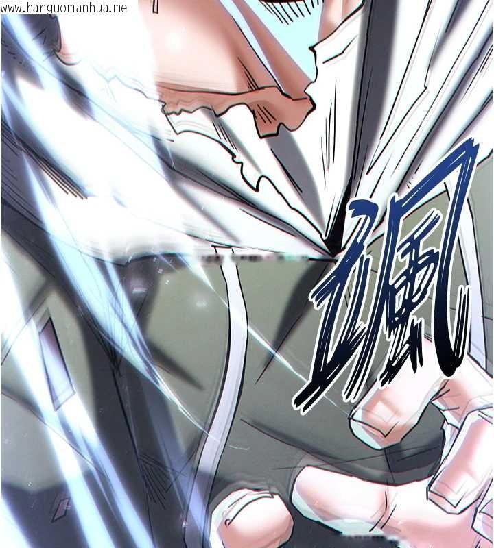 韩国漫画末日雕堡韩漫_末日雕堡-第61话-魅惑技能的真正效果在线免费阅读-韩国漫画-第172张图片