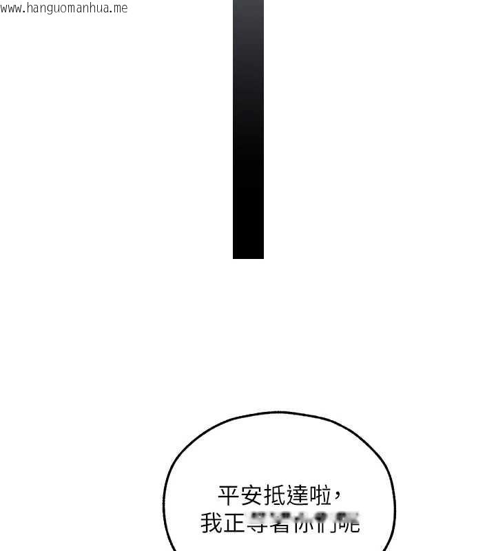 韩国漫画人妻猎人韩漫_人妻猎人-第111话-黑影中的刺激惊喜在线免费阅读-韩国漫画-第142张图片