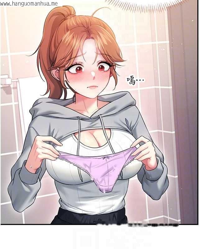 韩国漫画飞机杯女神连线中韩漫_飞机杯女神连线中-第45话-在邻居家厕所潮吹了!在线免费阅读-韩国漫画-第114张图片