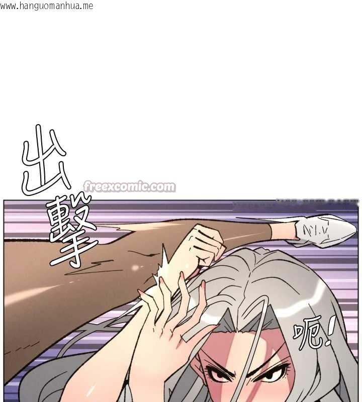 韩国漫画兄妹的秘密授课韩漫_兄妹的秘密授课-第91话-一场无法挽回的事故在线免费阅读-韩国漫画-第28张图片