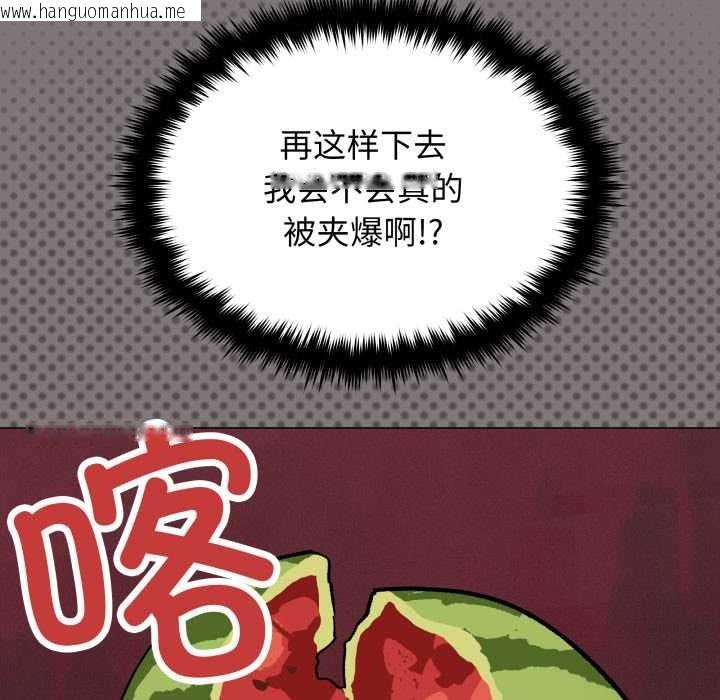 韩国漫画缺德邻居难相处韩漫_缺德邻居难相处-第66话在线免费阅读-韩国漫画-第60张图片