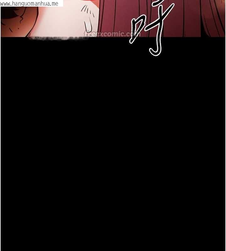 韩国漫画末日雕堡韩漫_末日雕堡-第61话-魅惑技能的真正效果在线免费阅读-韩国漫画-第154张图片