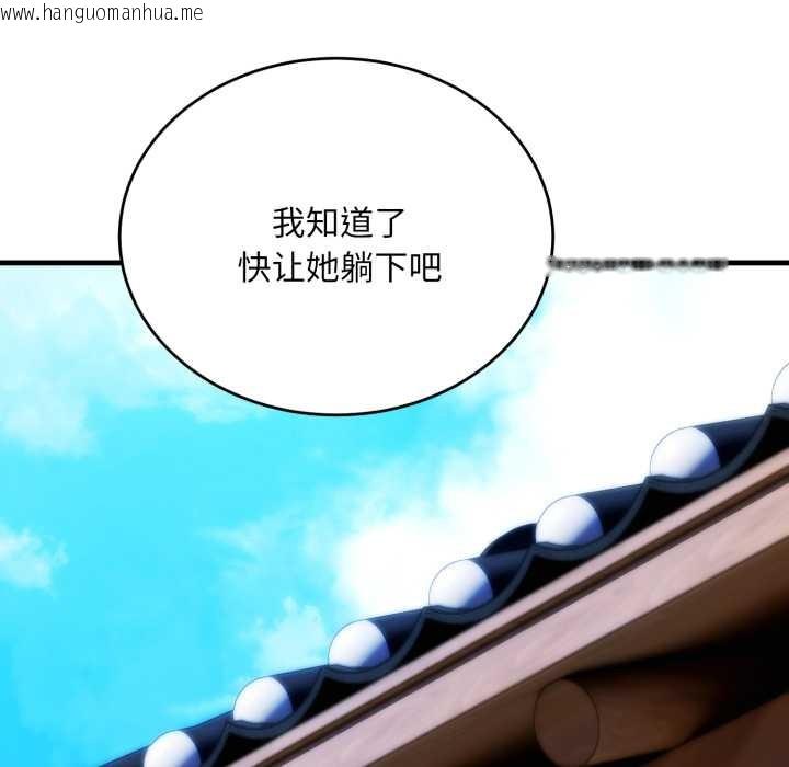 韩国漫画神雕闯都市/强雕：都市润女传说韩漫_神雕闯都市/强雕：都市润女传说-第23话在线免费阅读-韩国漫画-第77张图片