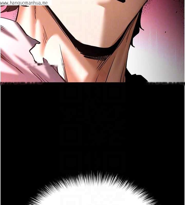 韩国漫画末日雕堡韩漫_末日雕堡-第61话-魅惑技能的真正效果在线免费阅读-韩国漫画-第61张图片