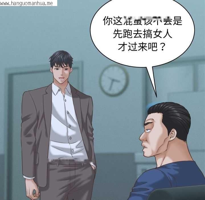 韩国漫画她们的夜晚属于我/与人妻有个秘密韩漫_她们的夜晚属于我/与人妻有个秘密-第24话在线免费阅读-韩国漫画-第61张图片