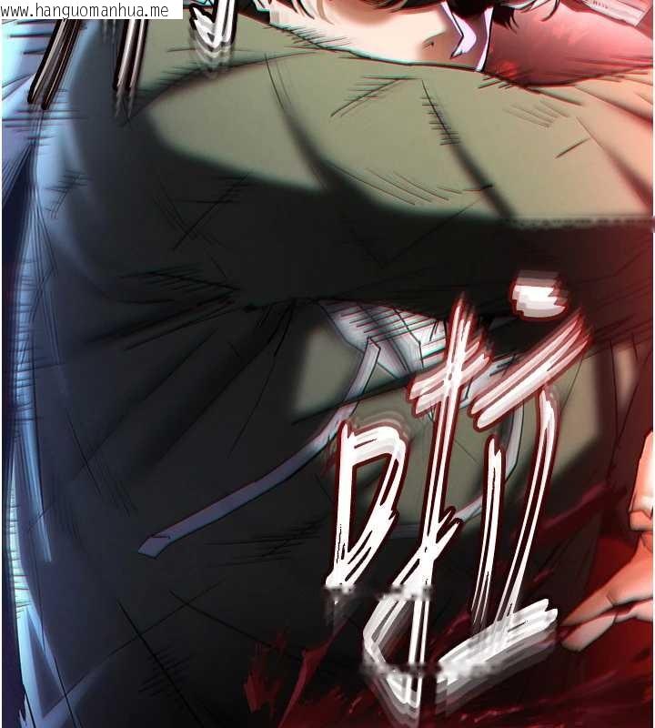 韩国漫画末日雕堡韩漫_末日雕堡-第61话-魅惑技能的真正效果在线免费阅读-韩国漫画-第255张图片