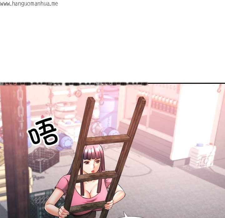 韩国漫画可以爱你吗韩漫_可以爱你吗-第86话在线免费阅读-韩国漫画-第103张图片