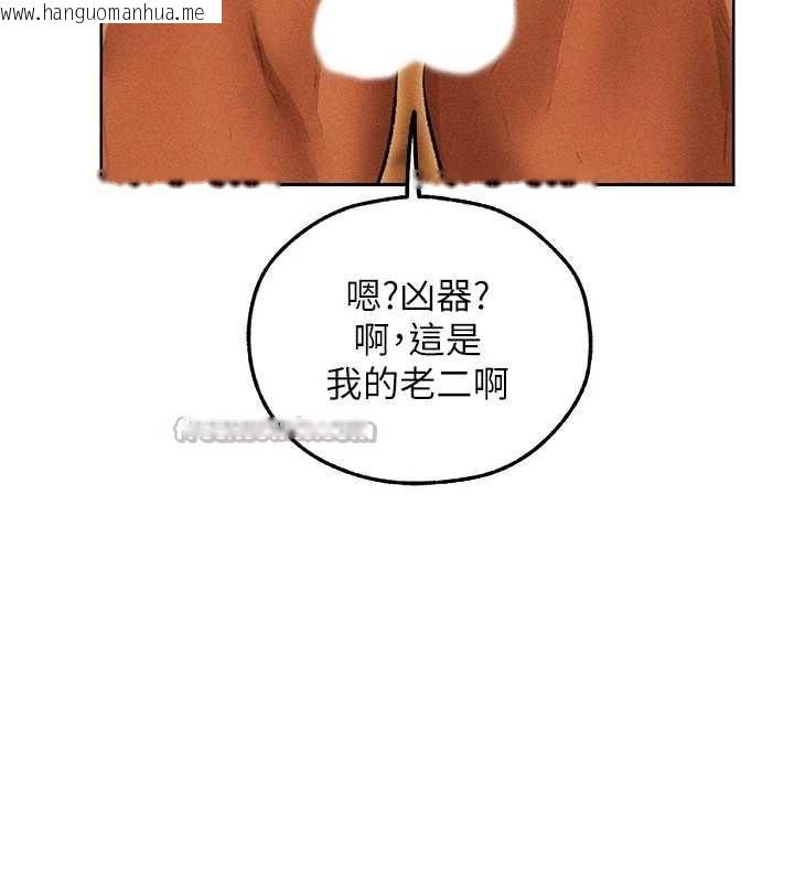 韩国漫画人妻猎人韩漫_人妻猎人-第111话-黑影中的刺激惊喜在线免费阅读-韩国漫画-第14张图片