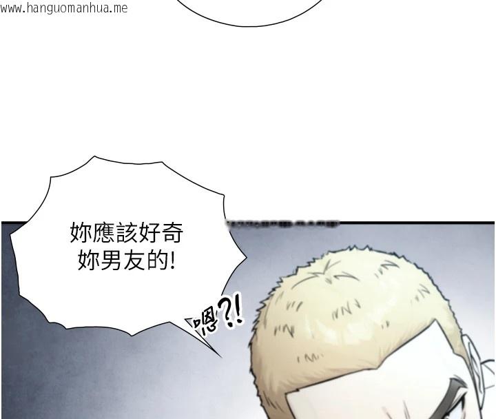 韩国漫画与生巨来韩漫_与生巨来-第1~2话-有其父必有其子在线免费阅读-韩国漫画-第359张图片