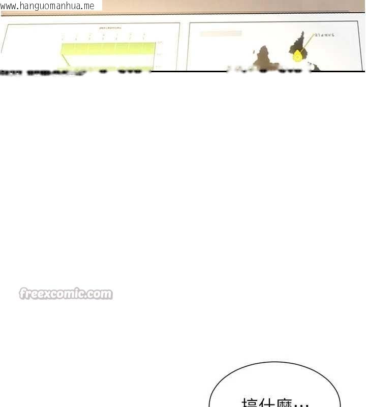 韩国漫画单身即纵欲韩漫_单身即纵欲-第34话-排队抢著被操的鲍鲍在线免费阅读-韩国漫画-第140张图片