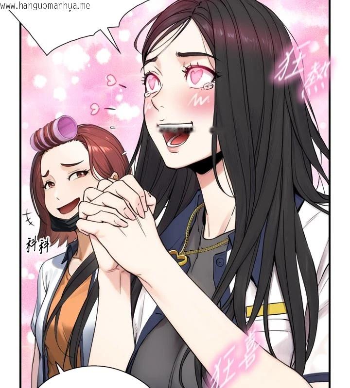 韩国漫画与生巨来韩漫_与生巨来-第1~2话-有其父必有其子在线免费阅读-韩国漫画-第21张图片