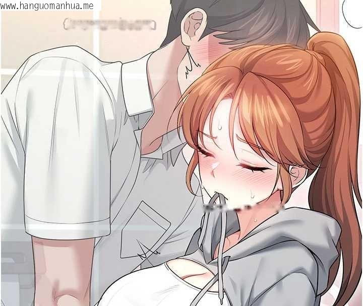 韩国漫画飞机杯女神连线中韩漫_飞机杯女神连线中-第45话-在邻居家厕所潮吹了!在线免费阅读-韩国漫画-第84张图片