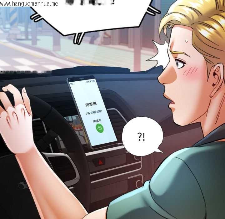 韩国漫画可以爱你吗韩漫_可以爱你吗-第86话在线免费阅读-韩国漫画-第16张图片