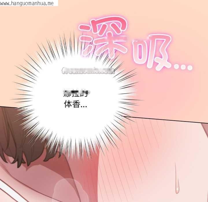 韩国漫画喵来的恋爱韩漫_喵来的恋爱-第51话在线免费阅读-韩国漫画-第56张图片