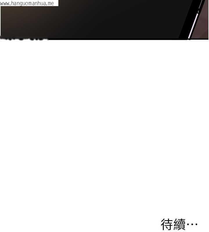 韩国漫画Beautiful-Days韩漫_Beautiful-Days-第65话-穿著兔女郎装到垃圾场摇尾巴在线免费阅读-韩国漫画-第152张图片