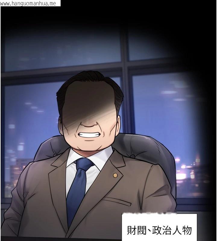 韩国漫画与生巨来韩漫_与生巨来-第1~2话-有其父必有其子在线免费阅读-韩国漫画-第245张图片