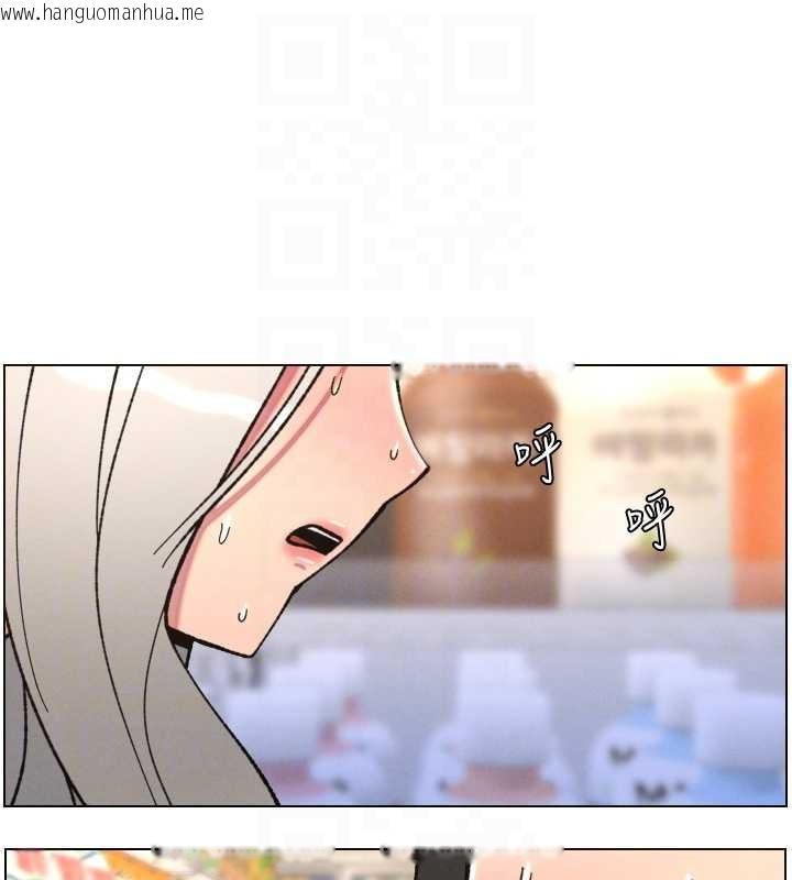 韩国漫画兄妹的秘密授课韩漫_兄妹的秘密授课-第91话-一场无法挽回的事故在线免费阅读-韩国漫画-第18张图片