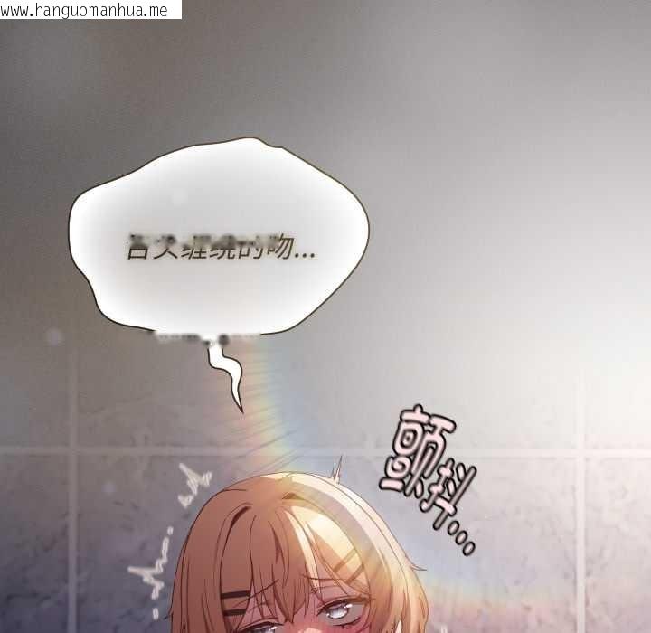 韩国漫画神圣陷阱韩漫_神圣陷阱-第27话在线免费阅读-韩国漫画-第107张图片