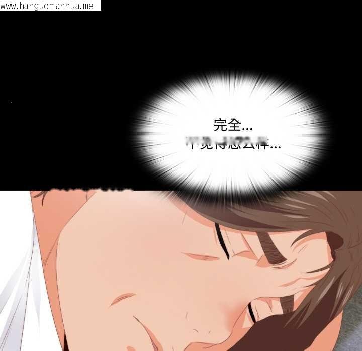 韩国漫画无法上色的关系/爱上弟子韩漫_无法上色的关系/爱上弟子-第8话在线免费阅读-韩国漫画-第52张图片