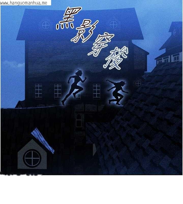 韩国漫画人妻猎人韩漫_人妻猎人-第111话-黑影中的刺激惊喜在线免费阅读-韩国漫画-第79张图片