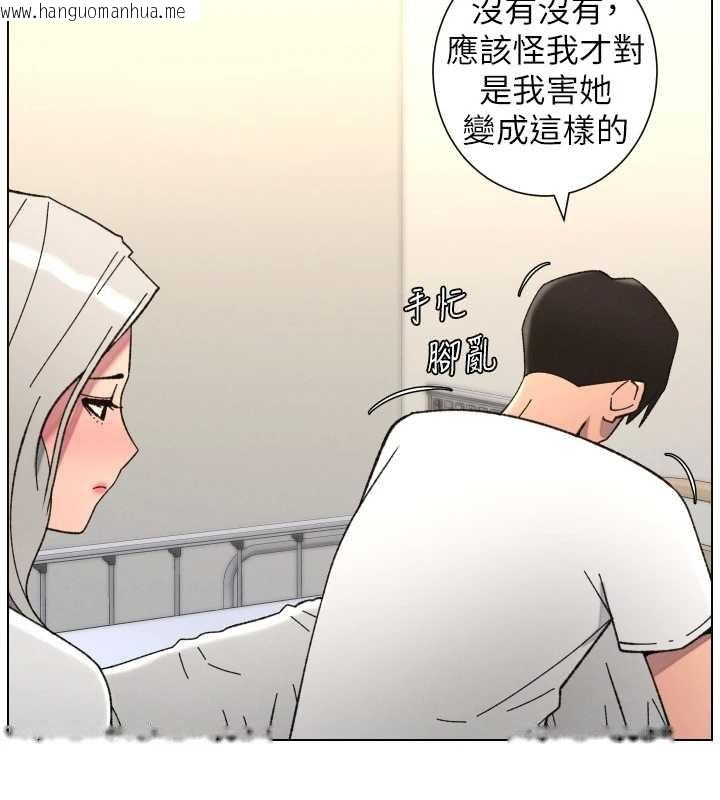 韩国漫画兄妹的秘密授课韩漫_兄妹的秘密授课-第91话-一场无法挽回的事故在线免费阅读-韩国漫画-第107张图片