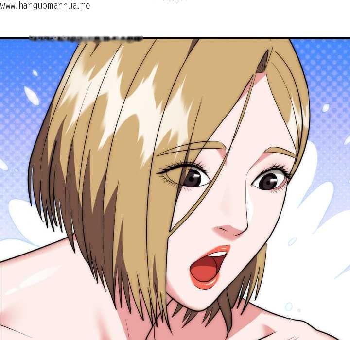 韩国漫画神雕闯都市/强雕：都市润女传说韩漫_神雕闯都市/强雕：都市润女传说-第23话在线免费阅读-韩国漫画-第38张图片