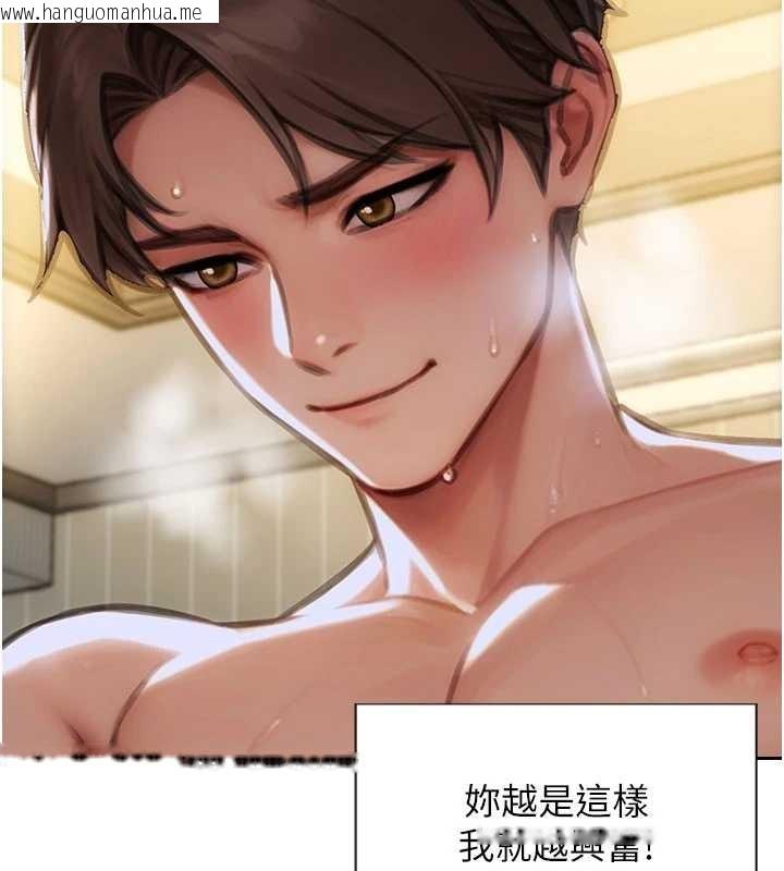 韩国漫画单身即纵欲韩漫_单身即纵欲-第34话-排队抢著被操的鲍鲍在线免费阅读-韩国漫画-第19张图片