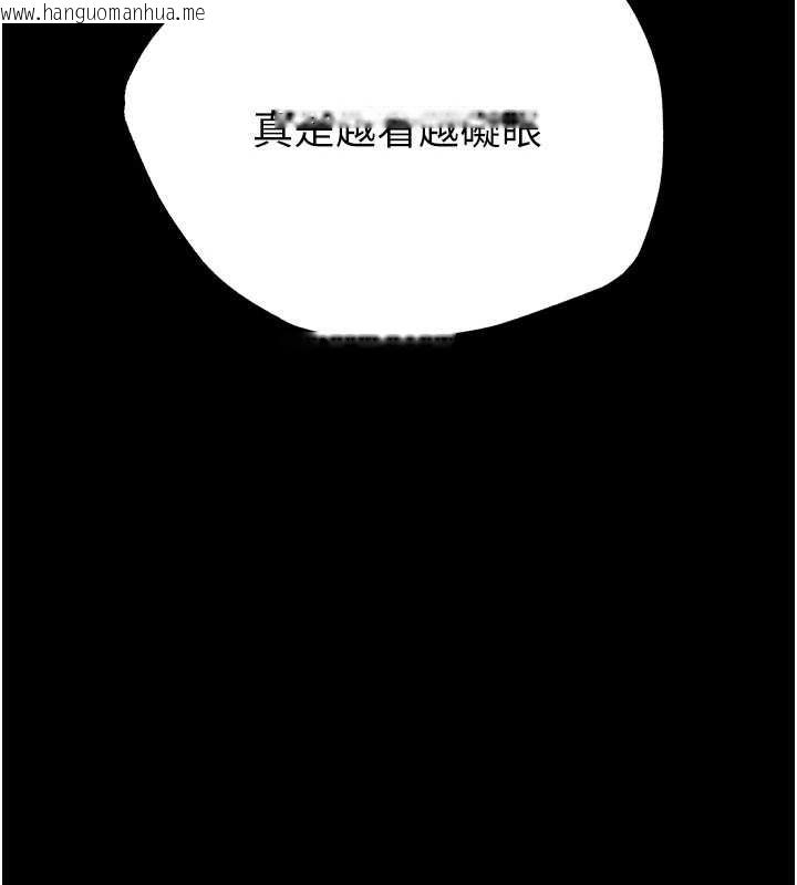 韩国漫画末日雕堡韩漫_末日雕堡-第61话-魅惑技能的真正效果在线免费阅读-韩国漫画-第78张图片