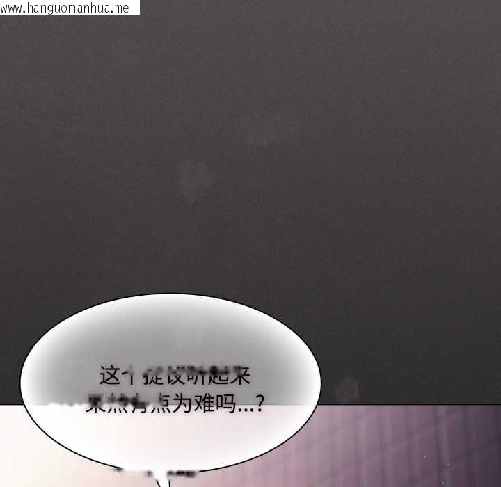 韩国漫画神圣陷阱韩漫_神圣陷阱-第27话在线免费阅读-韩国漫画-第5张图片