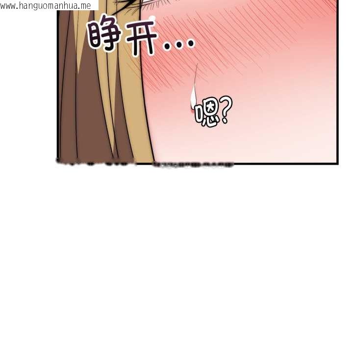 韩国漫画神雕闯都市/强雕：都市润女传说韩漫_神雕闯都市/强雕：都市润女传说-第23话在线免费阅读-韩国漫画-第88张图片