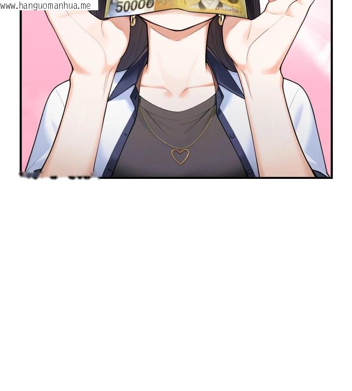 韩国漫画与生巨来韩漫_与生巨来-第1~2话-有其父必有其子在线免费阅读-韩国漫画-第129张图片